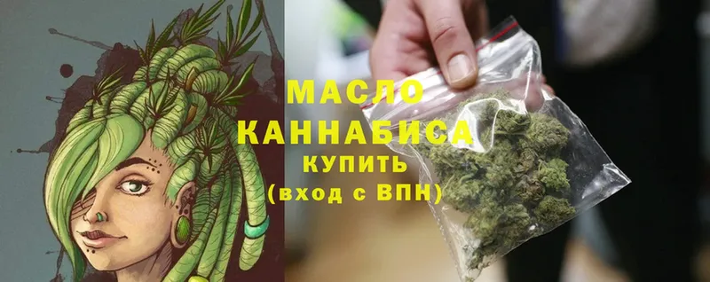 купить наркоту  Ивдель  ТГК гашишное масло 